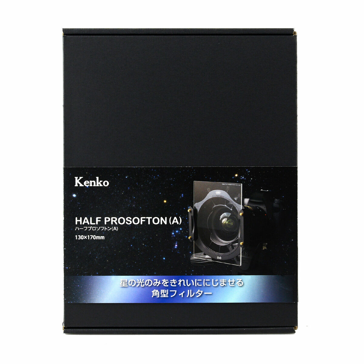 half_prosofton_130mm_features9
