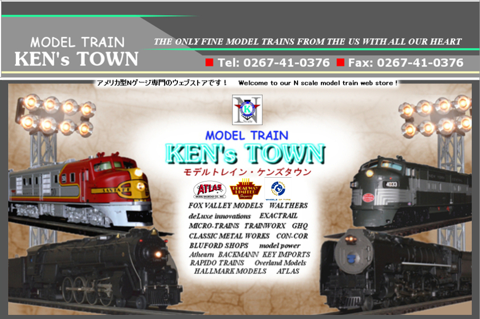 2017/06/27 ラピドートレインズ社より「ターボトレイン」Nゲージ製品