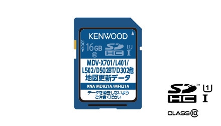 KNA-MD821A（生産完了品） | 地図更新ソフト | アクセサリー