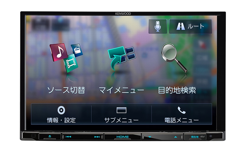 MDV-S706L (生産完了品) | カーナビ | KENWOOD