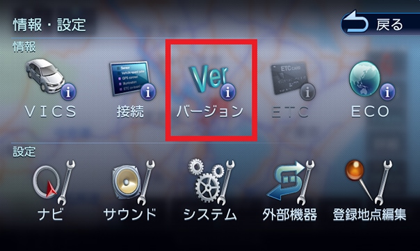 MDV-D706BTW/MDV-D706BT | 地図データのダウンロード | カー用品