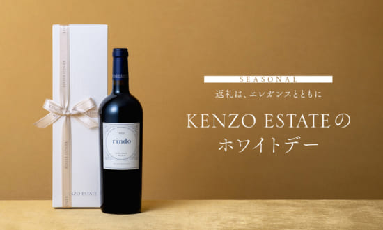 オンラインショップ - KENZO ESTATE (ナパ, カリフォルニア)
