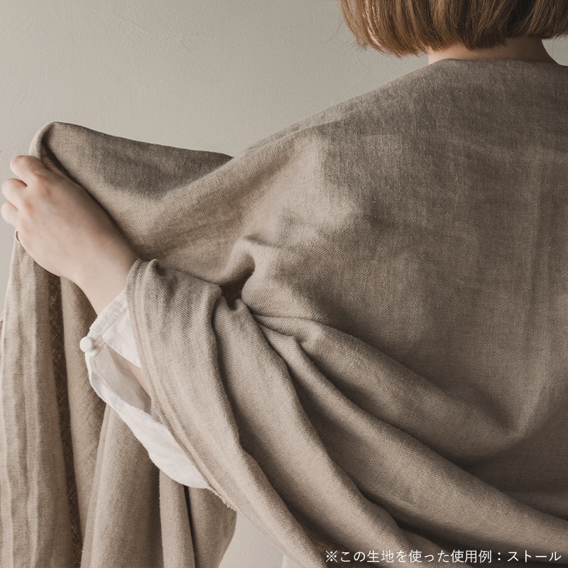 送料無料＆特別価格】ラミーリネンツイル起毛「Wam（和む）」| リネン