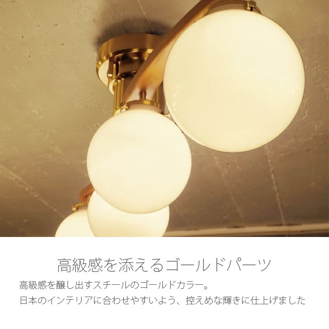 ポイント10倍】インターフォルム 天井照明 Owen オーウェン シーリング