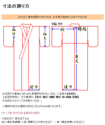 洗える着物 着尺 色無地 ちりめん 40cm巾×12.5m 15色 + 白 / 黒