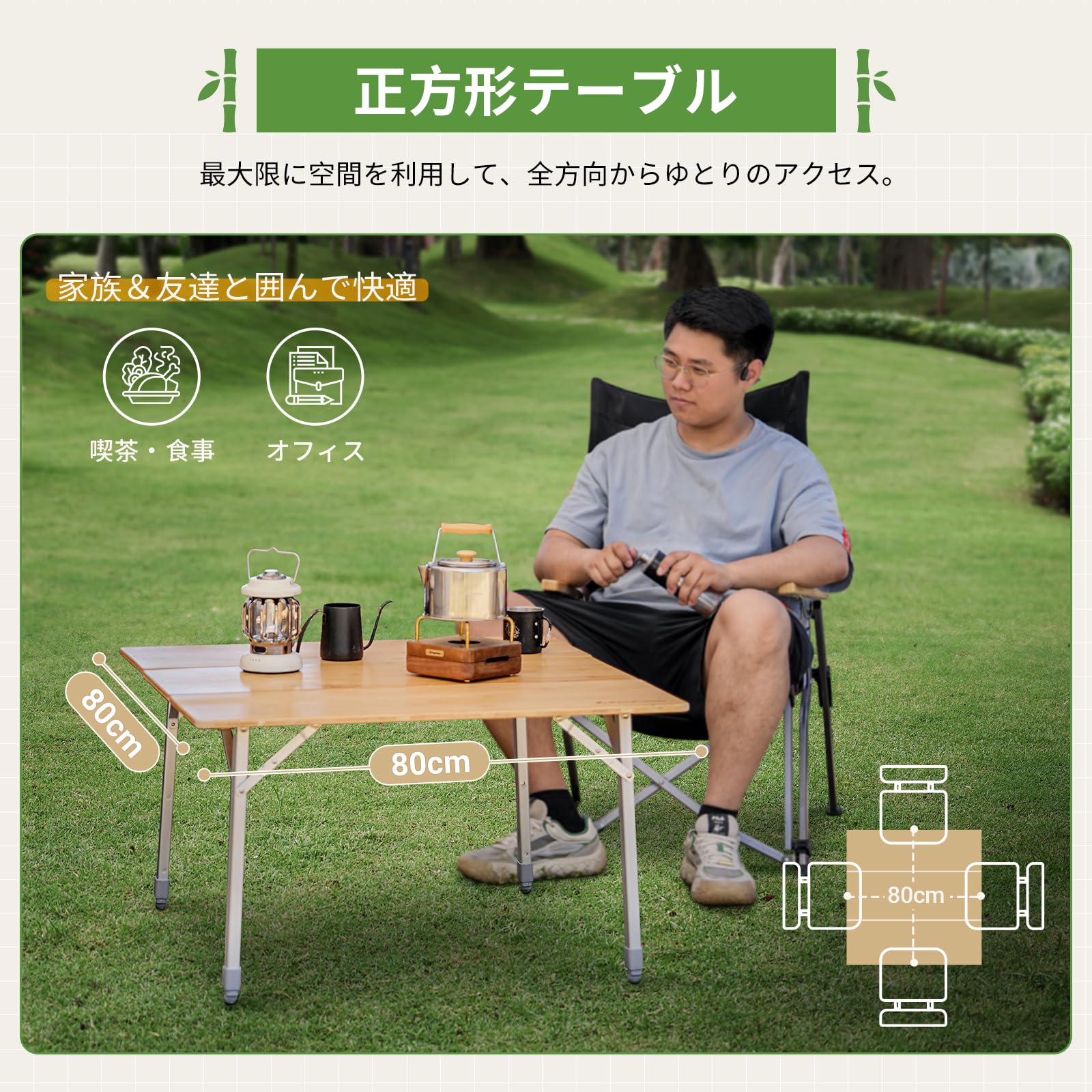 2025 NEW】KingCamp 折りたたみテーブルキャンプ高さ調整可80×80cm