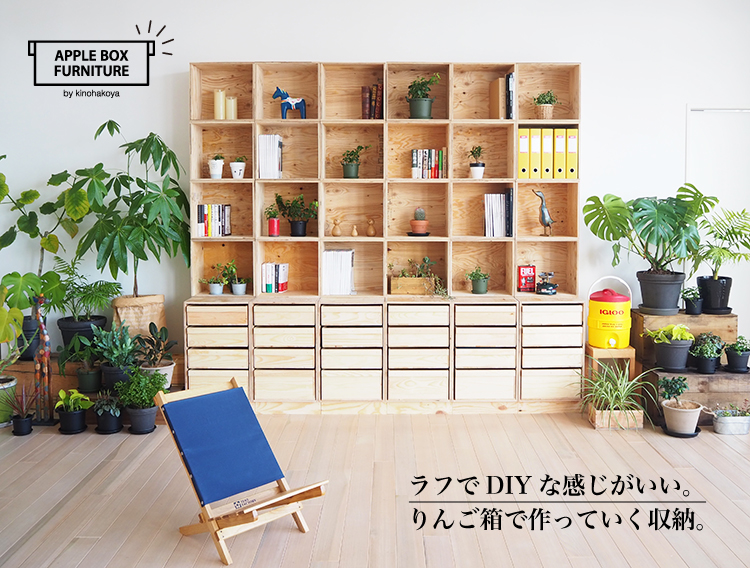 合板木箱のシェルフA4Sサイズ GAS-A4S / 単品｜木箱のことなら 木のはこ屋