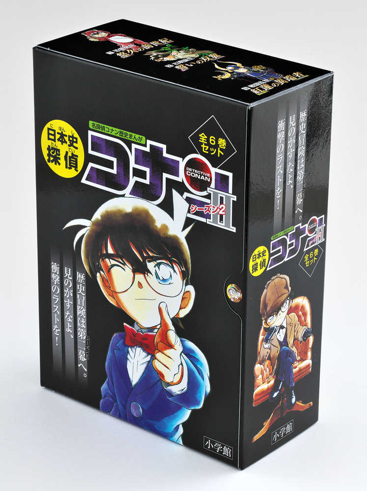 日本史探偵コナン・シ－ズン2（全6巻セット） - 紀伊國屋書店ウェブ
