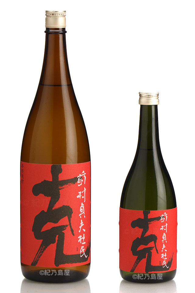 OK七窪《芋焼酎》東酒造【紀乃島屋】鹿児島芋焼酎通販・販売
