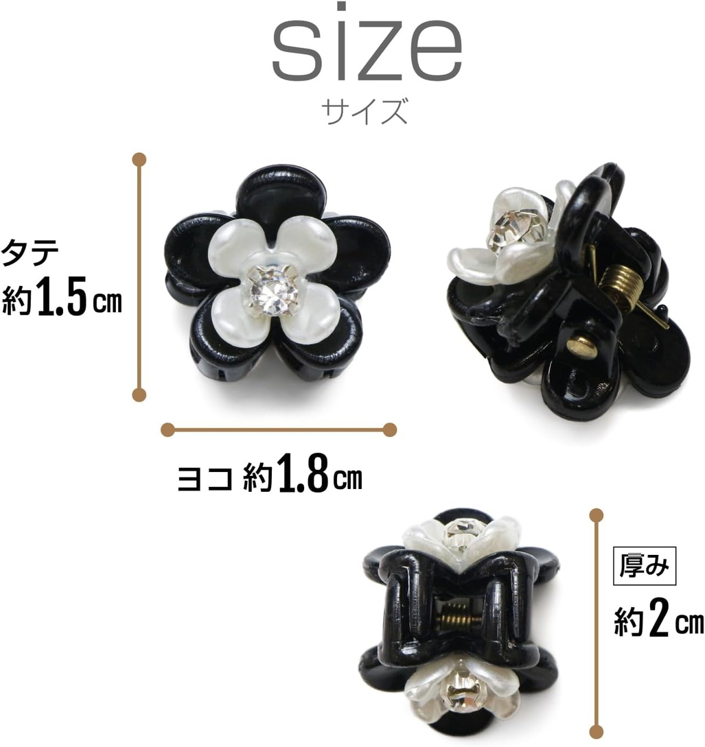 ヘアクリップ ミニ ラインストーン 花【ブラック】黒 かわいい 前髪 髪