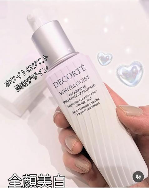 コスメデコルテ ホワイトロジスト ネオジェネシス ブライトニング