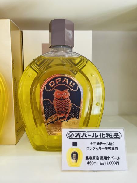 オパール(OPAL)のサンプル｜キレイエ