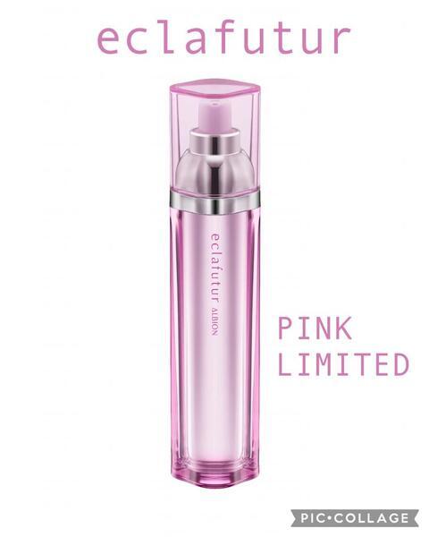 ALBION アルビオン エクラフチュール t 美容液　30mlx2個 アルビオン エクラフチュール t 30 キット｜紹介記事｜キレイエ