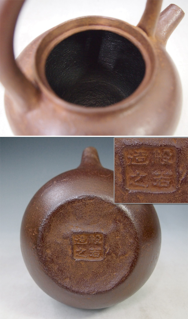 hn2984 般若勘渓作 素文鉄砲口鉄瓶 約0.7L 鉄瓶【日本製・証明書付き