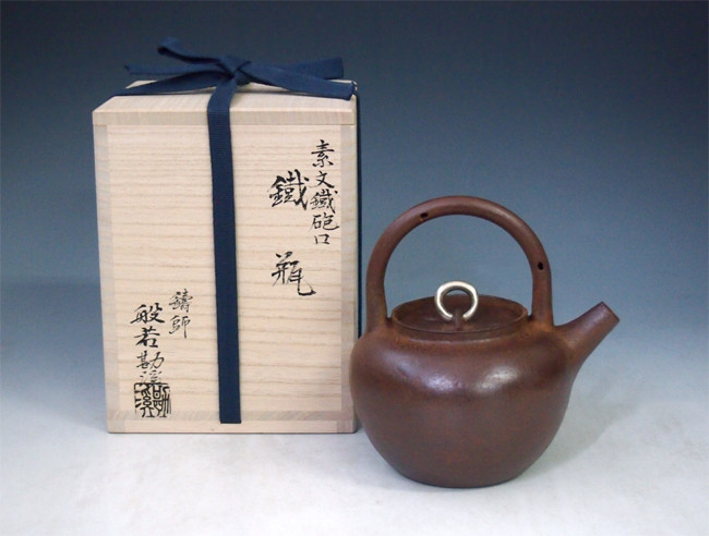 hn2984 般若勘渓作 素文鉄砲口鉄瓶 約0.7L 鉄瓶【日本製・証明書付き