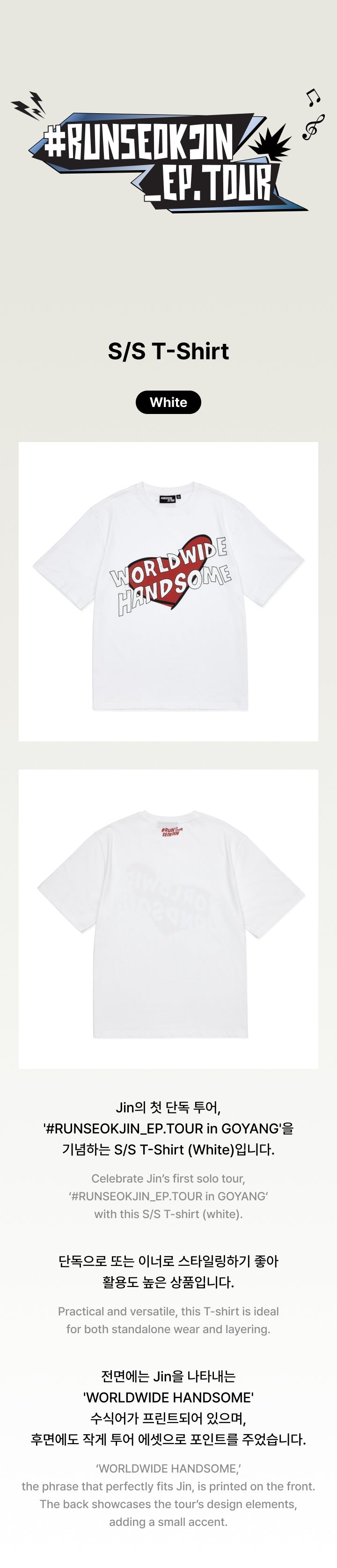 BTS - [#RUNSEOKJIN_EP.TOUR] (OFFICIAL MD S/S T-Shirt (White
