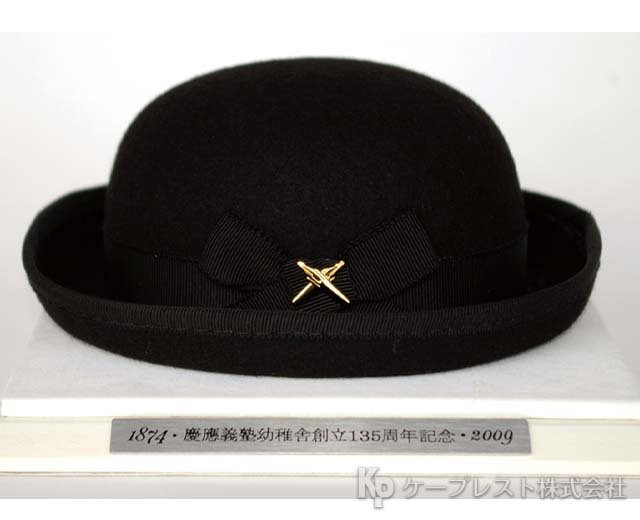 慶應義塾 学校記念品 製作実績 | ケープレスト株式会社