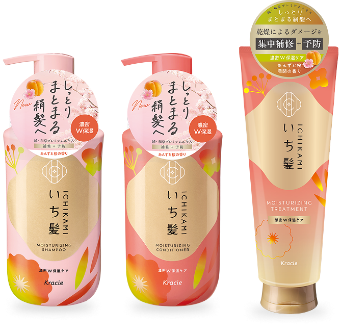 いち髪｜濃密W保湿ケア｜クラシエ