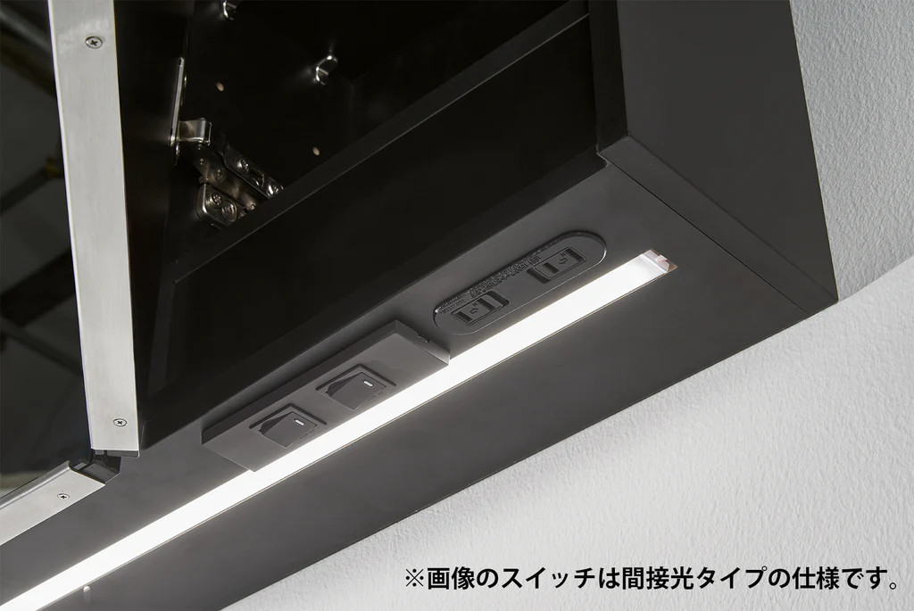 LED一体型ミラーキャビネット 三面鏡」曇り止めヒーター付き 前面光