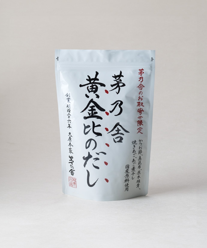 茅乃舎 黄金比のだし(20袋入)｜茅乃舎(かやのや)｜久原本家通販サイト