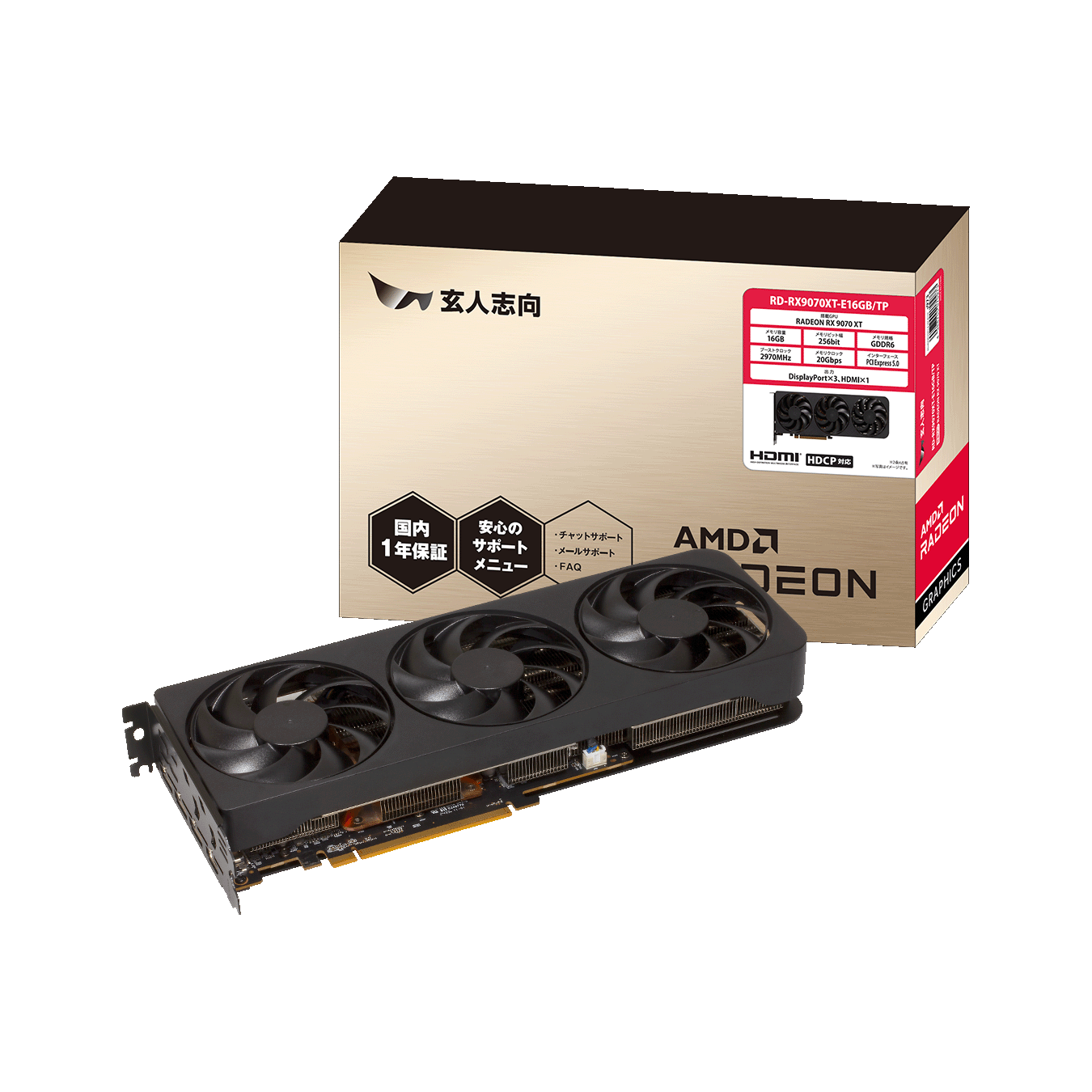RD-RX7900XTX-E24GB/TP | RD-RX7900XTX-E24GB/TP | 玄人志向 Radeon RX