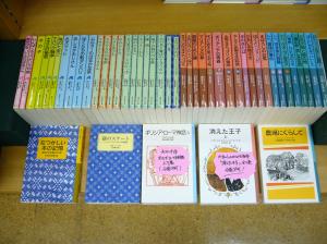岩波少年文庫・品切れ本の特別販売 | 教文館ナルニア国