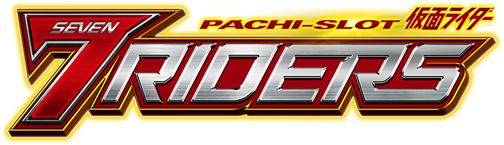 L 仮面ライダー 7RIDERS | KYORAKU