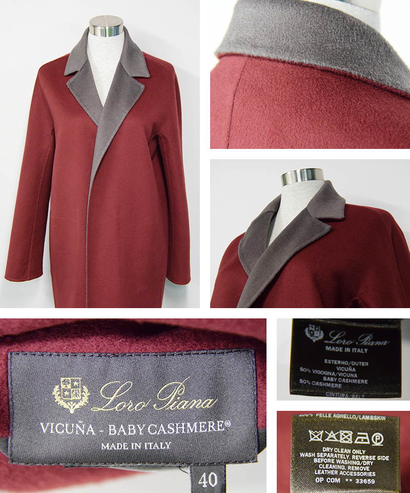 Loro Piana | 高級クリーニングの先をゆく「ハッピーケアメンテ