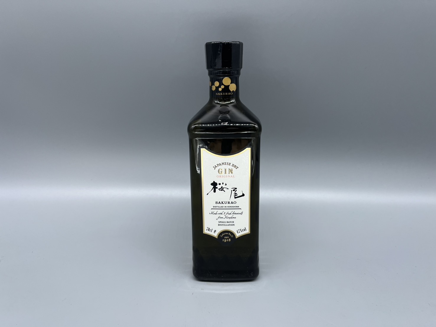 サントリー 響 ジャパニーズハーモニー 700ml 化粧箱入り / ことよりモール