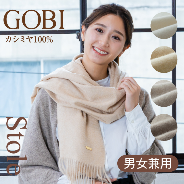 送料無料／カシミヤ 100% ストール カシミア 大判 ギフトボックス無料