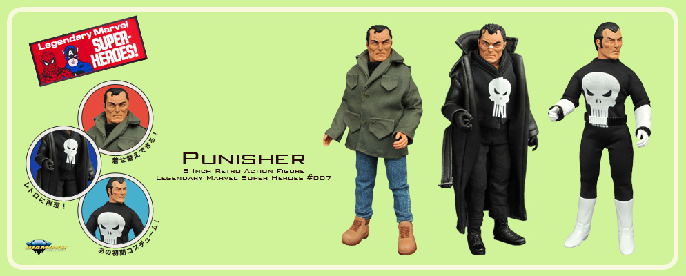 マーベル・コミック』【レトロ・アクションフィギュア】8インチ