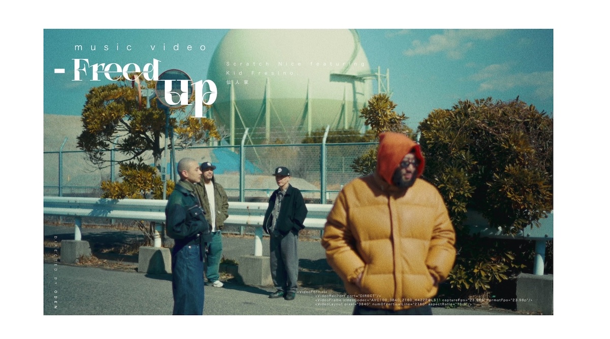 KID FRESINOと仙人掌をfeatに迎えて。DJ SCRATCH NICEの新曲は、MVと