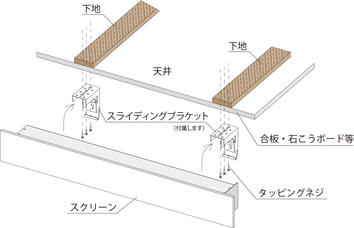 sc_inst_ceiling_2.png