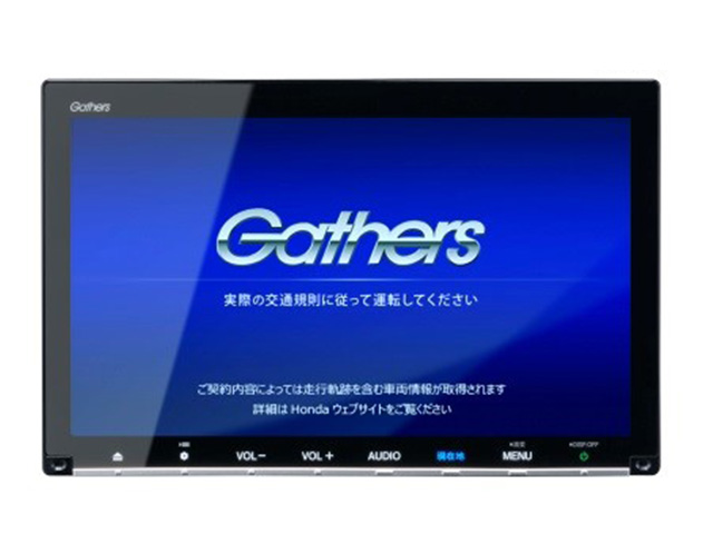 Honda純正ナビゲーションシステム「Gathers（ギャザズ）」 新ライン