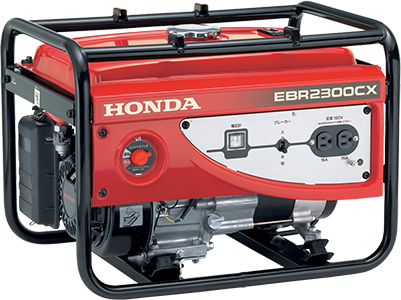 EBR2300CX - スタンダード発電機｜Honda公式サイト