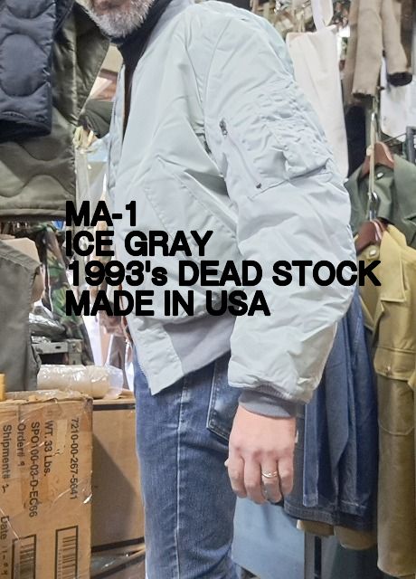 MA-1 シルバーグレー（アイスグレー）MADE IN USA 1990年代デッド