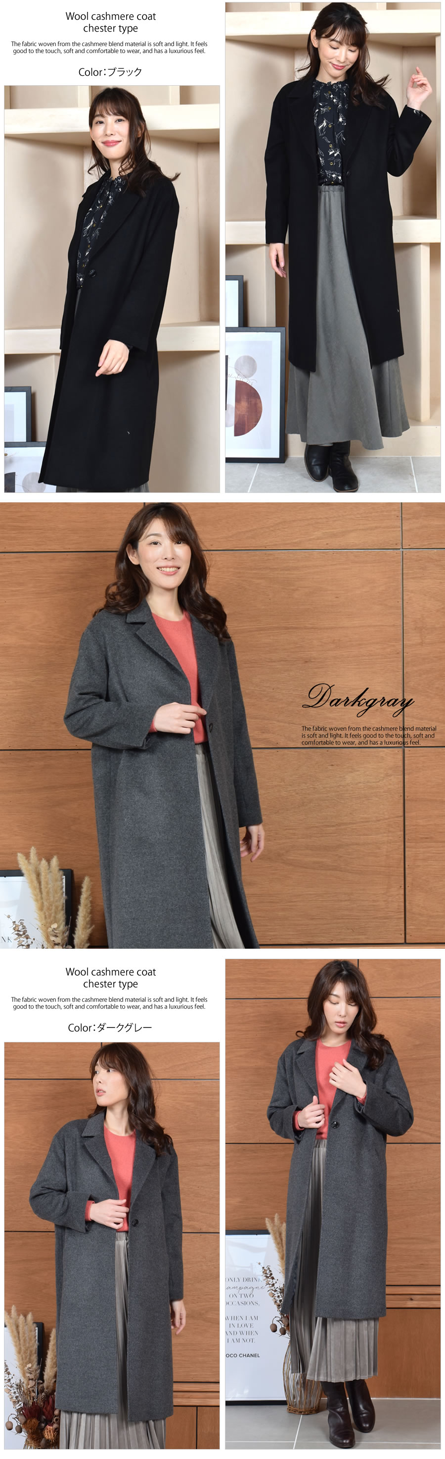 チェスターコート レディース 秋 冬 アウター カシミヤ ブレンド