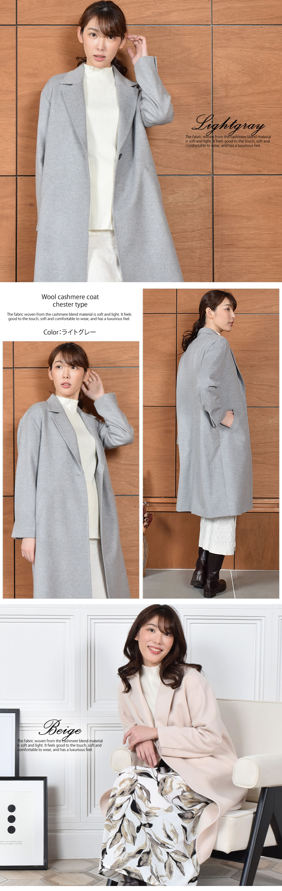 チェスターコート レディース 秋 冬 アウター カシミヤ ブレンド