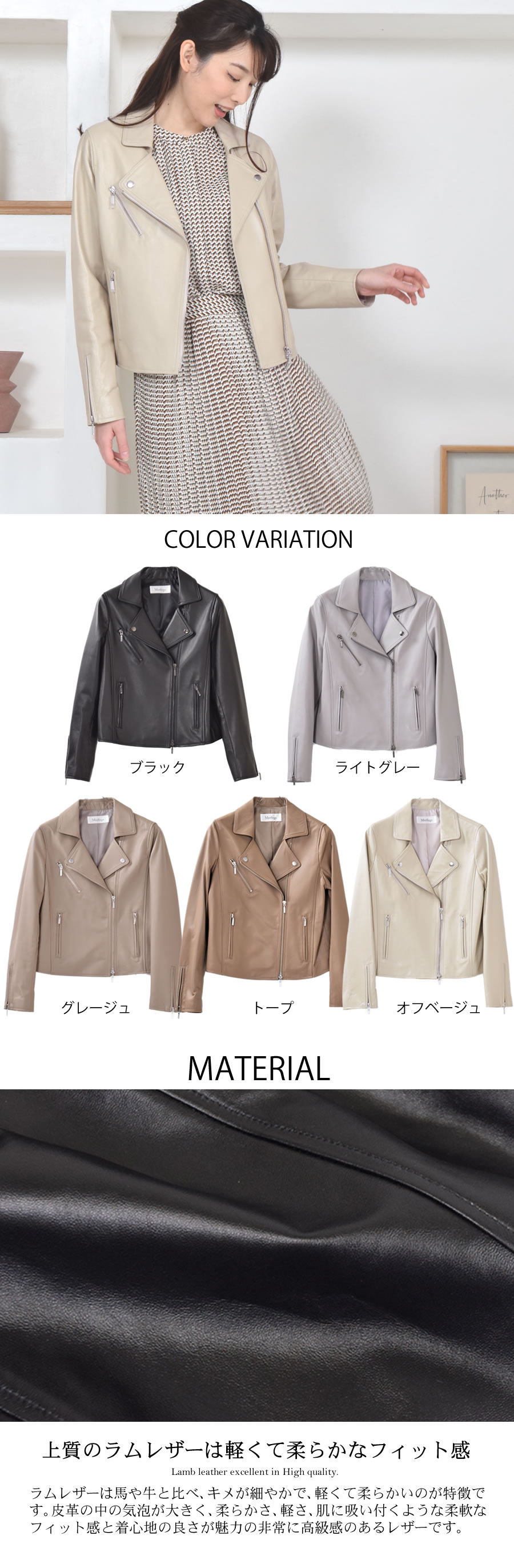 20%OFF 会員価格適用外】[Merfirge] 本革 ラムレザー ライダース