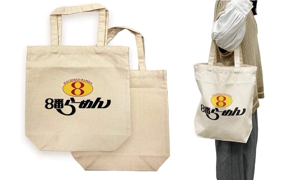 トートバッグ「8番らーめん【A】」 ハチバンeSHOP