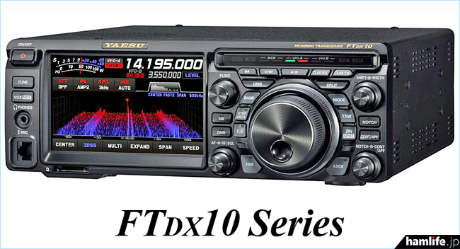 新製品「FTDX10シリーズ」も認証取得＞八重洲無線が「FT-857シリーズ