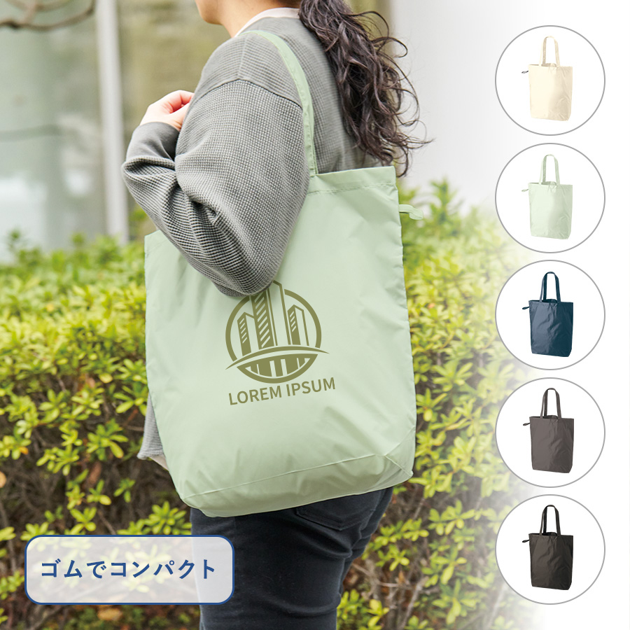 オリジナル名入れ折りたたみエコバッグ| ノベルティ・記念品
