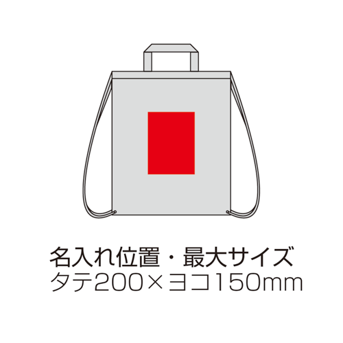 テントクロス2WAYナップサック(撥水加工)【最安値305円】｜ノベルティ