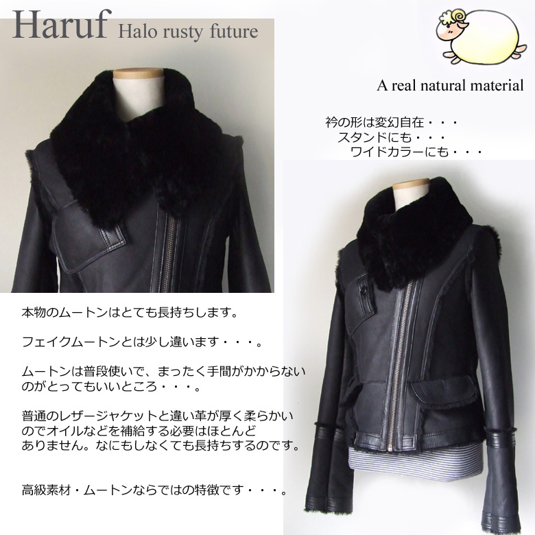 ムートンジャケット レザージャケット 革ジャン ライダースジャケット