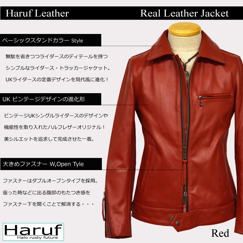 ライダースジャケット レザージャケット 革ジャン シングルライダース