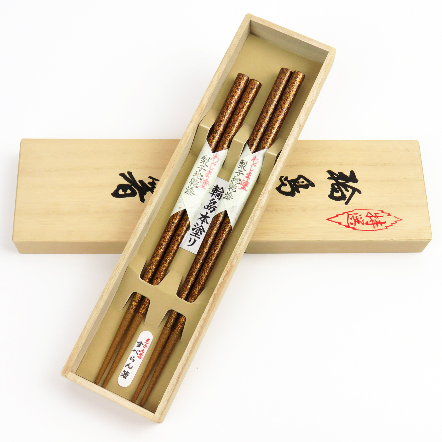 伝統工芸士作】輪島うるし箸 梨子地 夫婦セット | 商品一覧 | 箸専門店