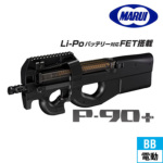 東京マルイ 電動ガン用マガジン P90 バージョン レン プラス（300連