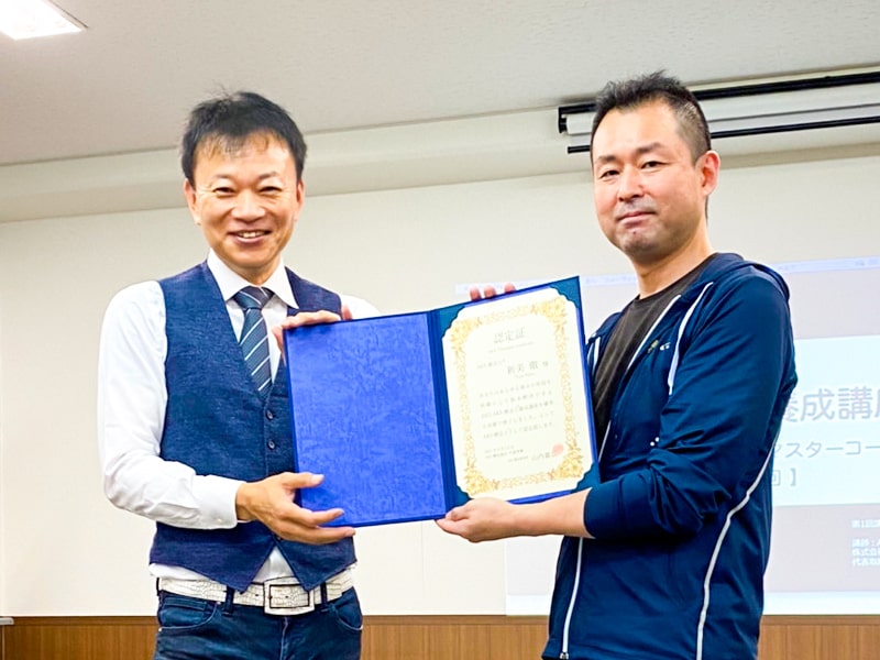 推薦者の声 | 名古屋市南区のスマイル接骨院