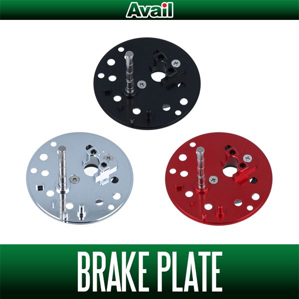 Avail] Abu Brake Plate for Ambassadeur 2500C IAR, 2500C, 2501C
