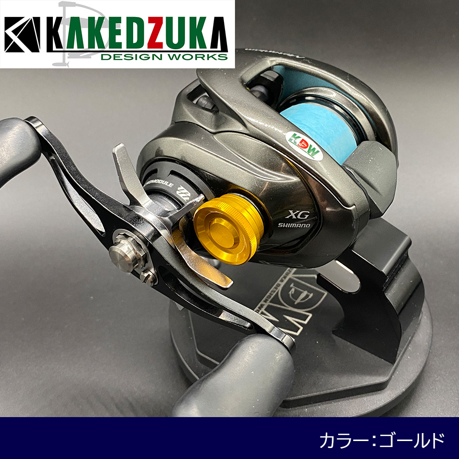 カケヅカデザインワークス】シマノ用 デカノブ キャップ・メカニカル